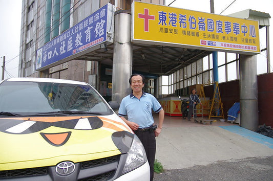 關於海口人社區